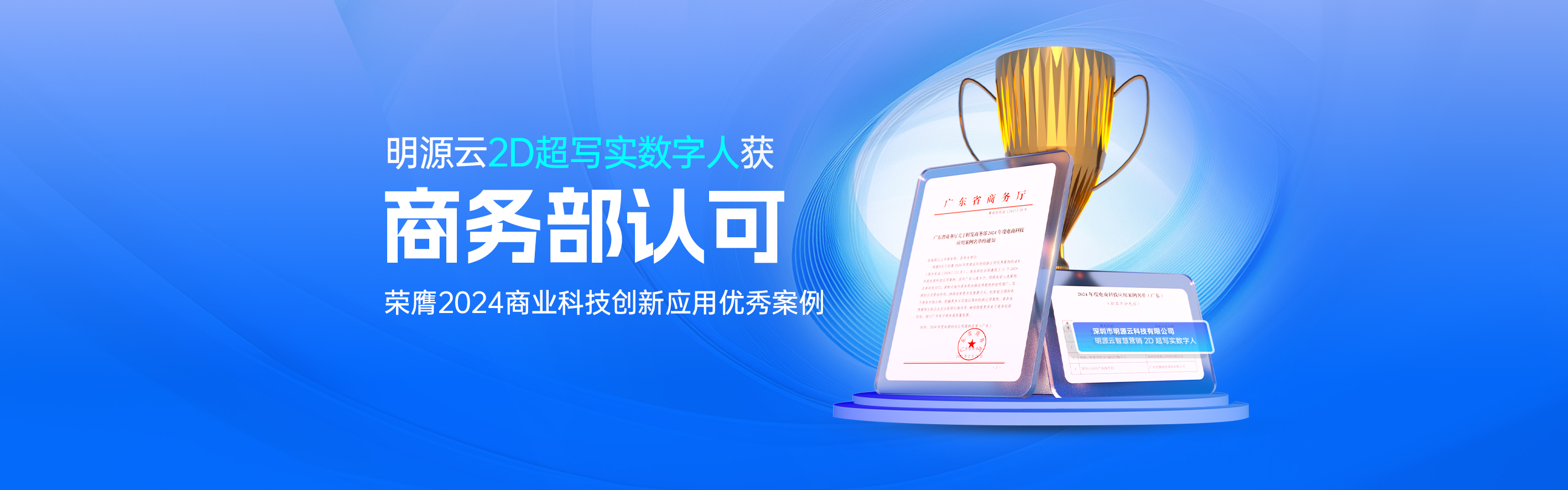 PC2D超寫(xiě).jpg